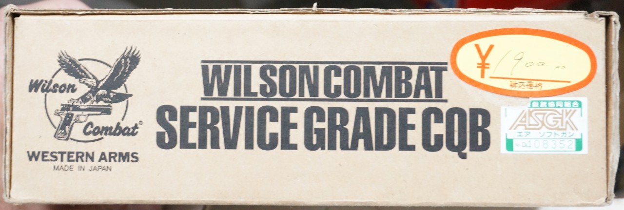 画像_WILSON COMBAT SERVICE GRADE CQB01