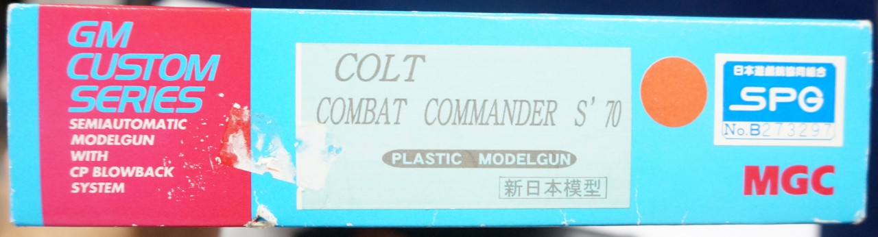 画像_COLT COMBAT COMMANDER リアルカート01