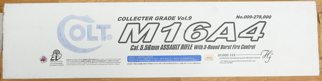 画像_ホビーフィックス M16A4 ロータリーボルト 37万円 新品01