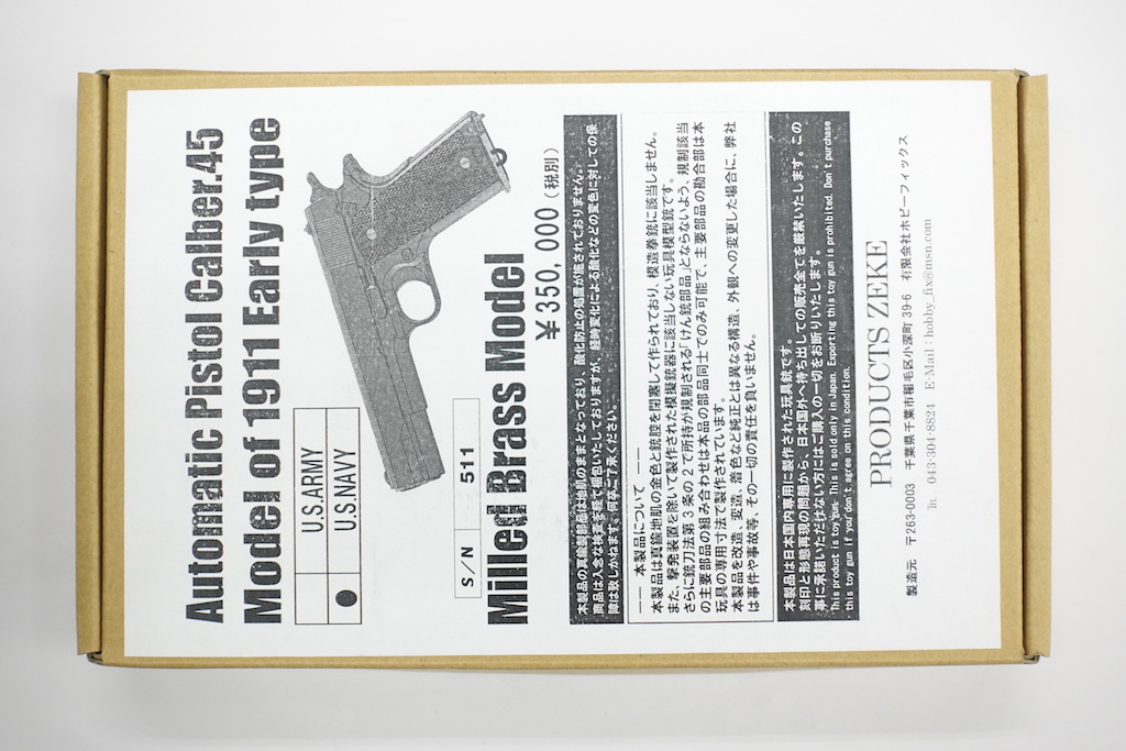 画像_M1911 Early type U.S.ARMY 35万円 新品  新型01