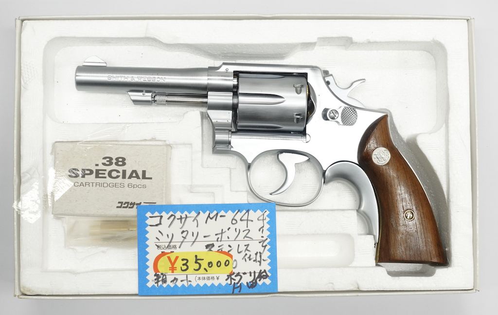 画像_S&W M64ミリタリーポリス Newカート木グリ付き01