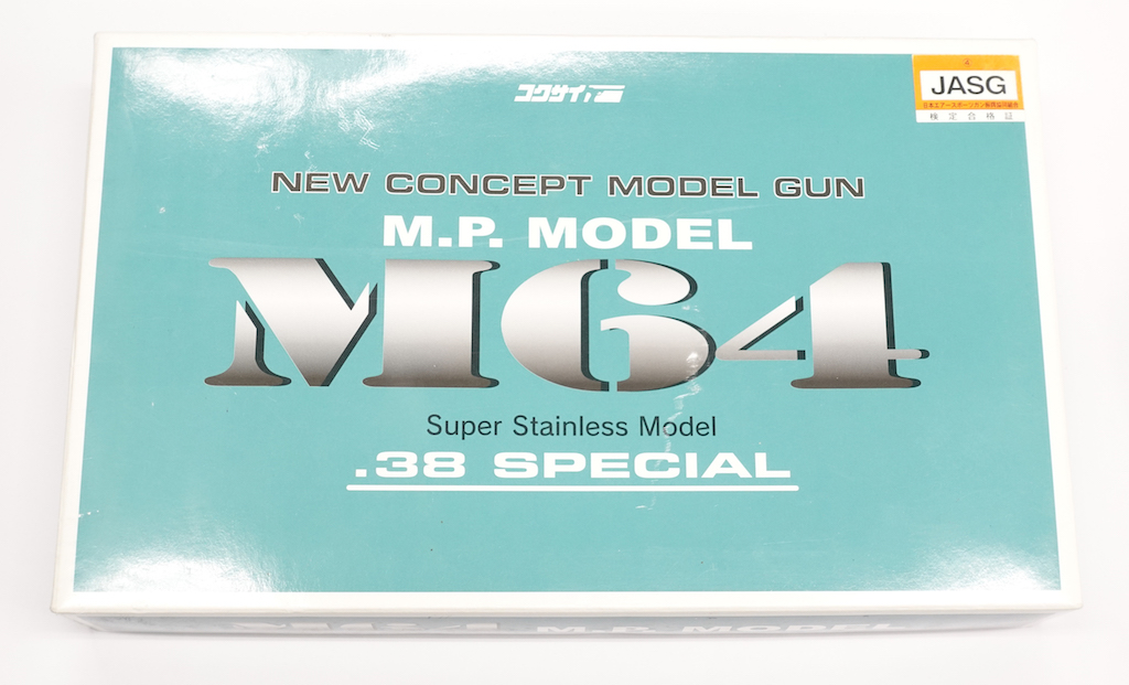 画像_S&W M64ミリタリーポリス Newカート木グリ付き01