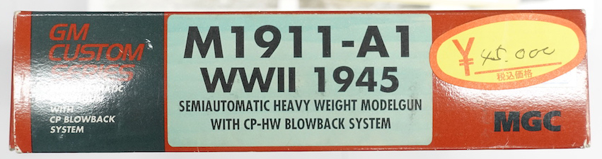 画像_M1911-A1 WWII 1945モデル01