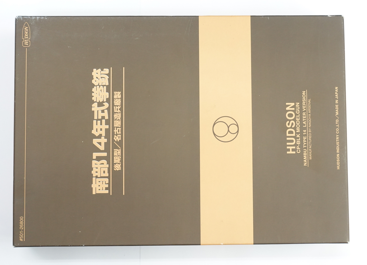 画像_南部十四年式 後期型 金属モデル01