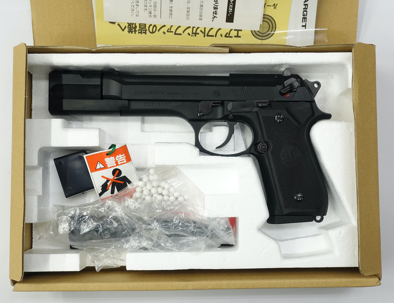 画像_ベレッタ レオン サイレンサーモデル01