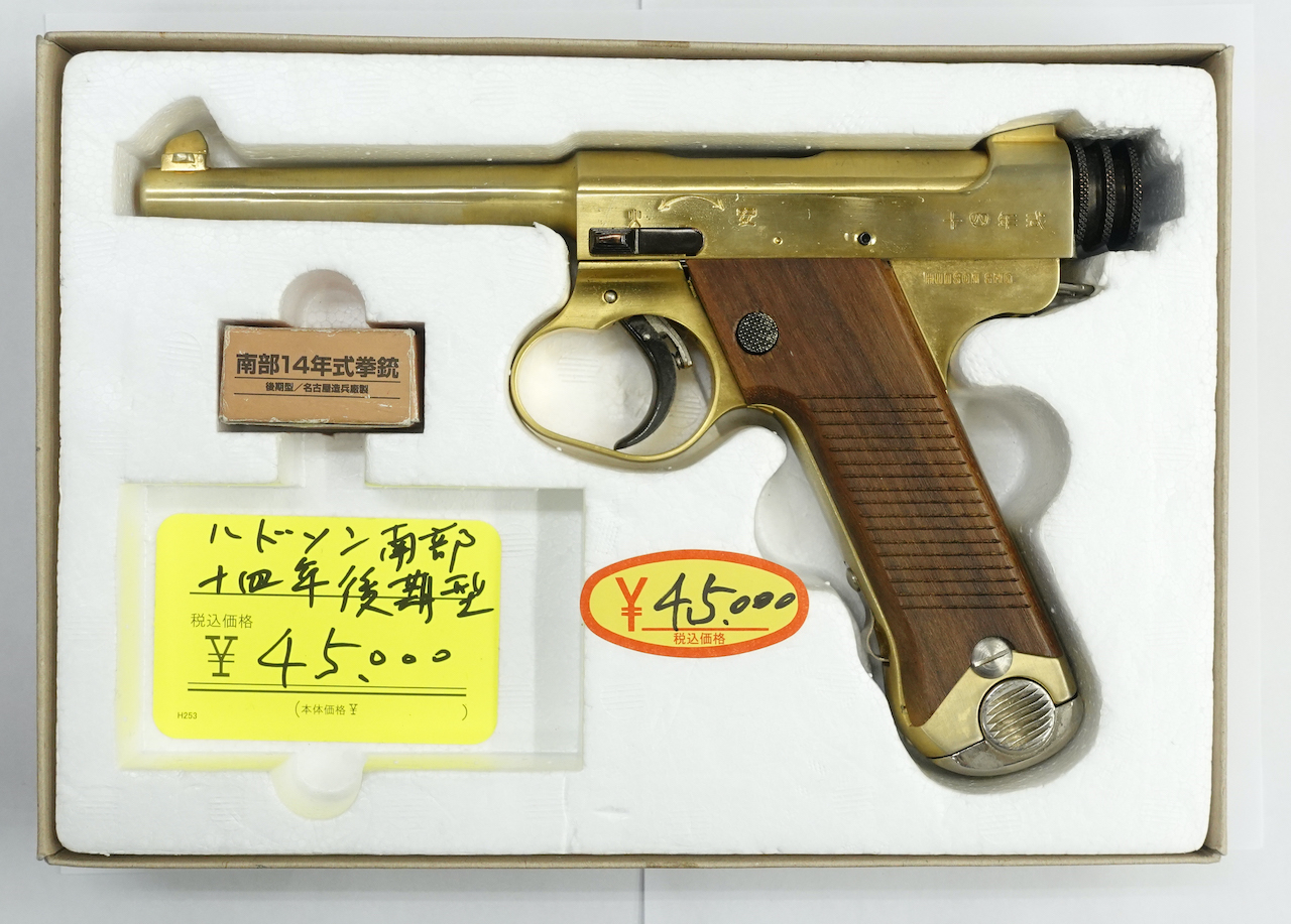 合法 南部十四年式拳銃 後期型 金属モデルガン タナカ Tanaka御検討 